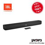 מקרן קול JBL Bar Studio