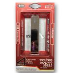 מפצל USB