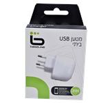 מטען USB ביתי – 2.1Amper