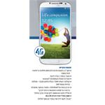 טלפון סלולרי Samsung Galaxy S4 I9515 16GB סמסונג  ייבוא רשמי סמסונג