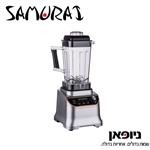 בלנדר עוצמתי POWER מסדרת SAMURAI דגם CRB-70