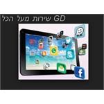 טאבלט inch tablet Dual core 1&8 GB –Wi-Fi10.1