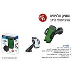 מעמד מתלה אוניברסאלי לניידים עם ג'ל