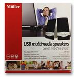 רמקולים USB למחשב MULLER M-128