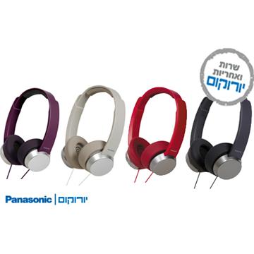 אוזניות חוטיות Panasonic RPHXD3 פנסוניק