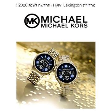 שעון יד חכם Michael Kors MKT5087