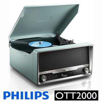 פטיפון Philips OTT2000 פיליפס