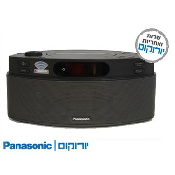מערכת שמע ניידת Panasonic RX-DBT30 פנסוניק